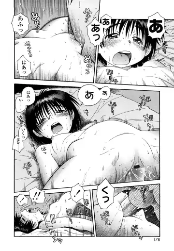 [Souma Tatsuya] Mocchan Fhentai - Page 177