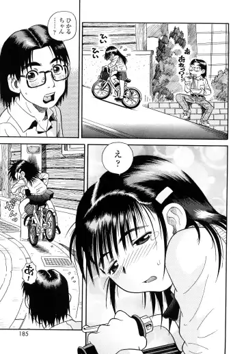 [Souma Tatsuya] Mocchan Fhentai - Page 184