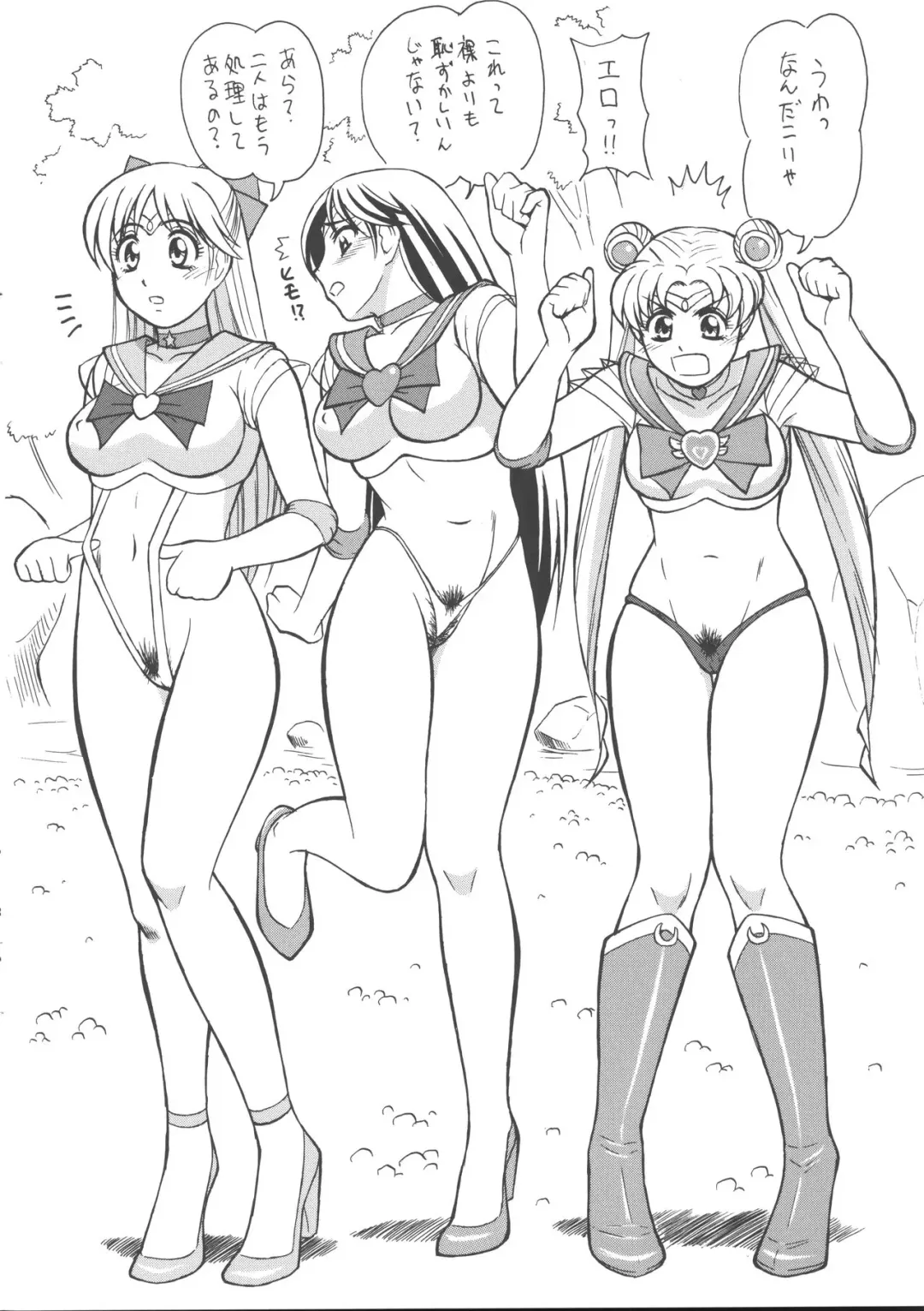 [Tower] Cool Biz Shiyou Fhentai - Page 5