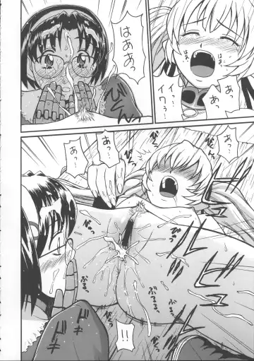 [Tower] Netsubousou de Hang Up Fhentai - Page 12