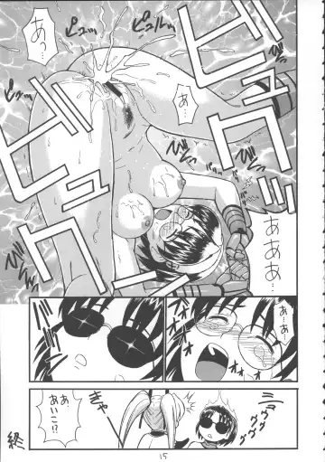 [Tower] Netsubousou de Hang Up Fhentai - Page 19