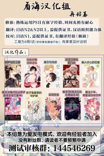 [Kotobuki] Gokudou Sex Poker | 极道性爱豪赌 Fhentai - Page 172