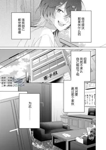 [Kotobuki] Gokudou Sex Poker | 极道性爱豪赌 Fhentai - Page 59