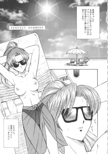 [Tower] PERFECT HARMONY Fhentai - Page 4