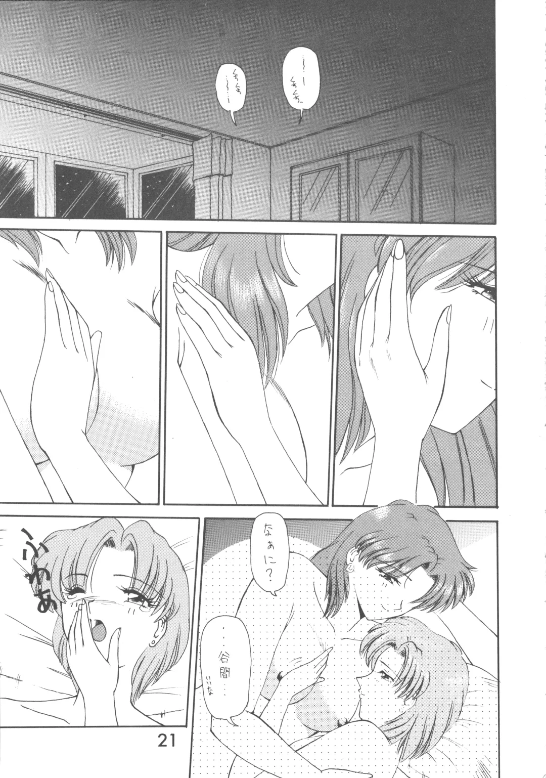 [Tower] ALL MY KISSES Fhentai - Page 23