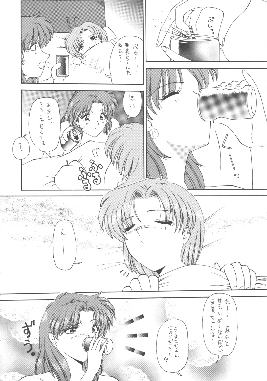 [Tower] ALL MY KISSES Fhentai - Page 26