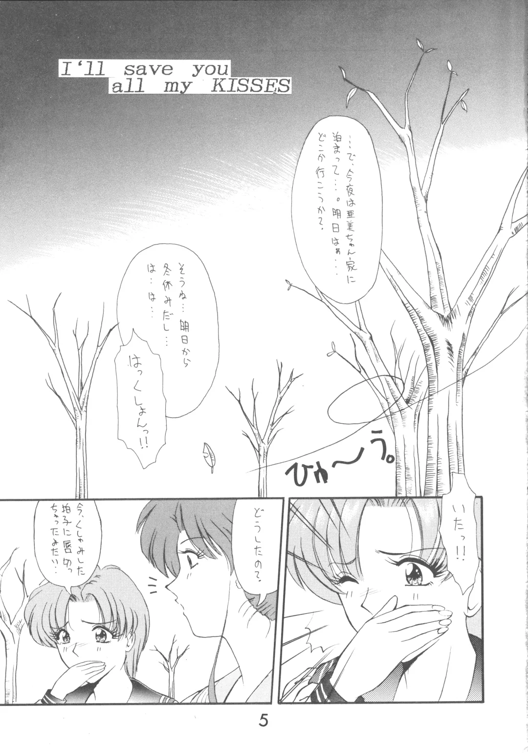 [Tower] ALL MY KISSES Fhentai - Page 7