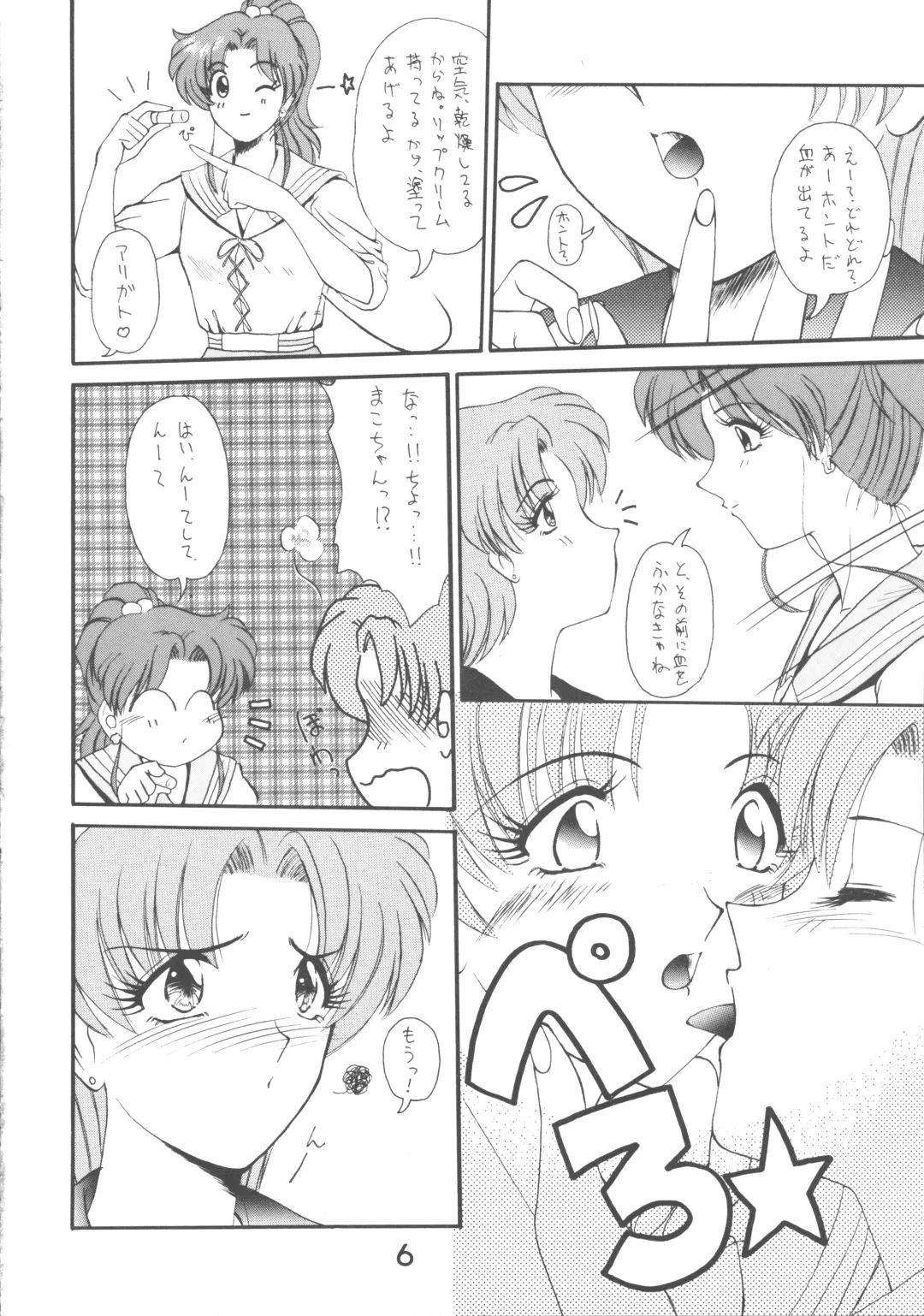 [Tower] ALL MY KISSES Fhentai - Page 8