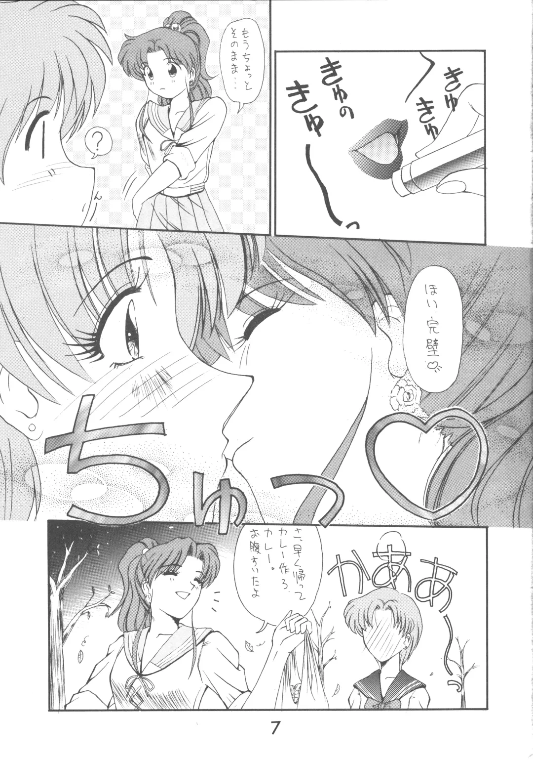 [Tower] ALL MY KISSES Fhentai - Page 9