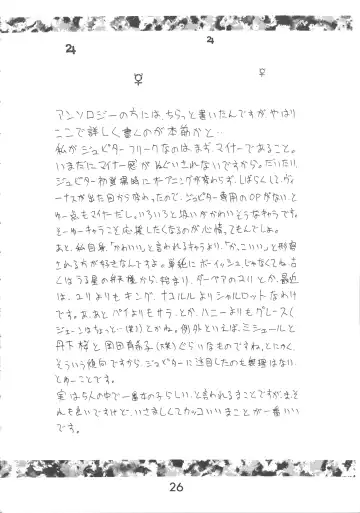 [Tower] ALL MY KISSES Fhentai - Page 28