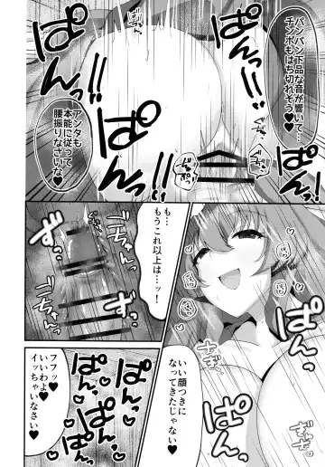[Morino Koala] Kenne-ryu SEX Kenko Hou Fhentai - Page 20