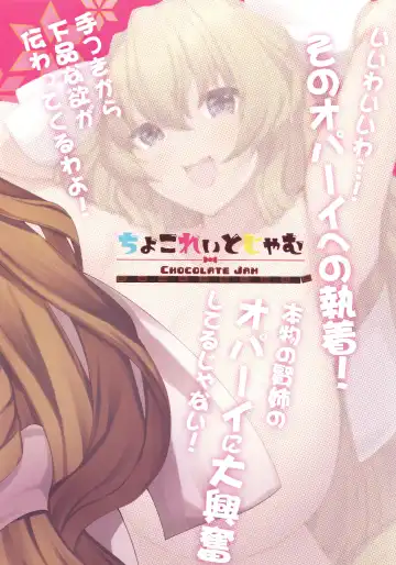 [Morino Koala] Kenne-ryu SEX Kenko Hou Fhentai - Page 23