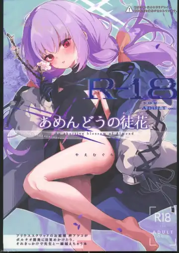 Read [Yaemugura] Amendou no Adabana - An abortive blossom of Almond - Fhentai