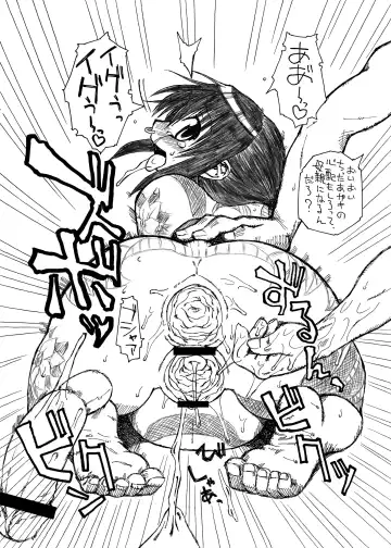 [Murasame Maru] Pregnant Summer Fhentai - Page 22