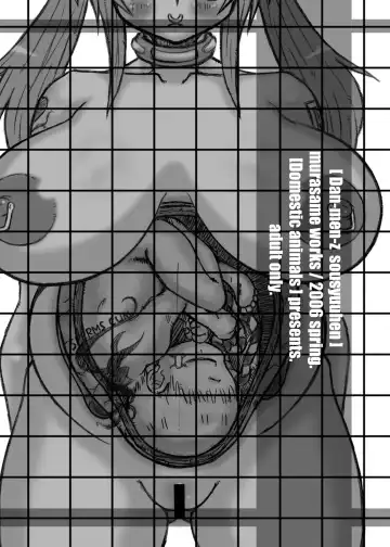 [Murasame Maru] Danmenzu Shoushuuhen Fhentai - Page 16