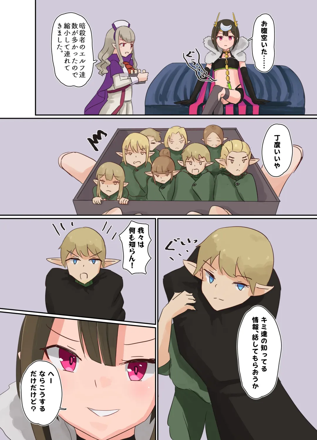 [Parins] リクエスト Fhentai - Page 1