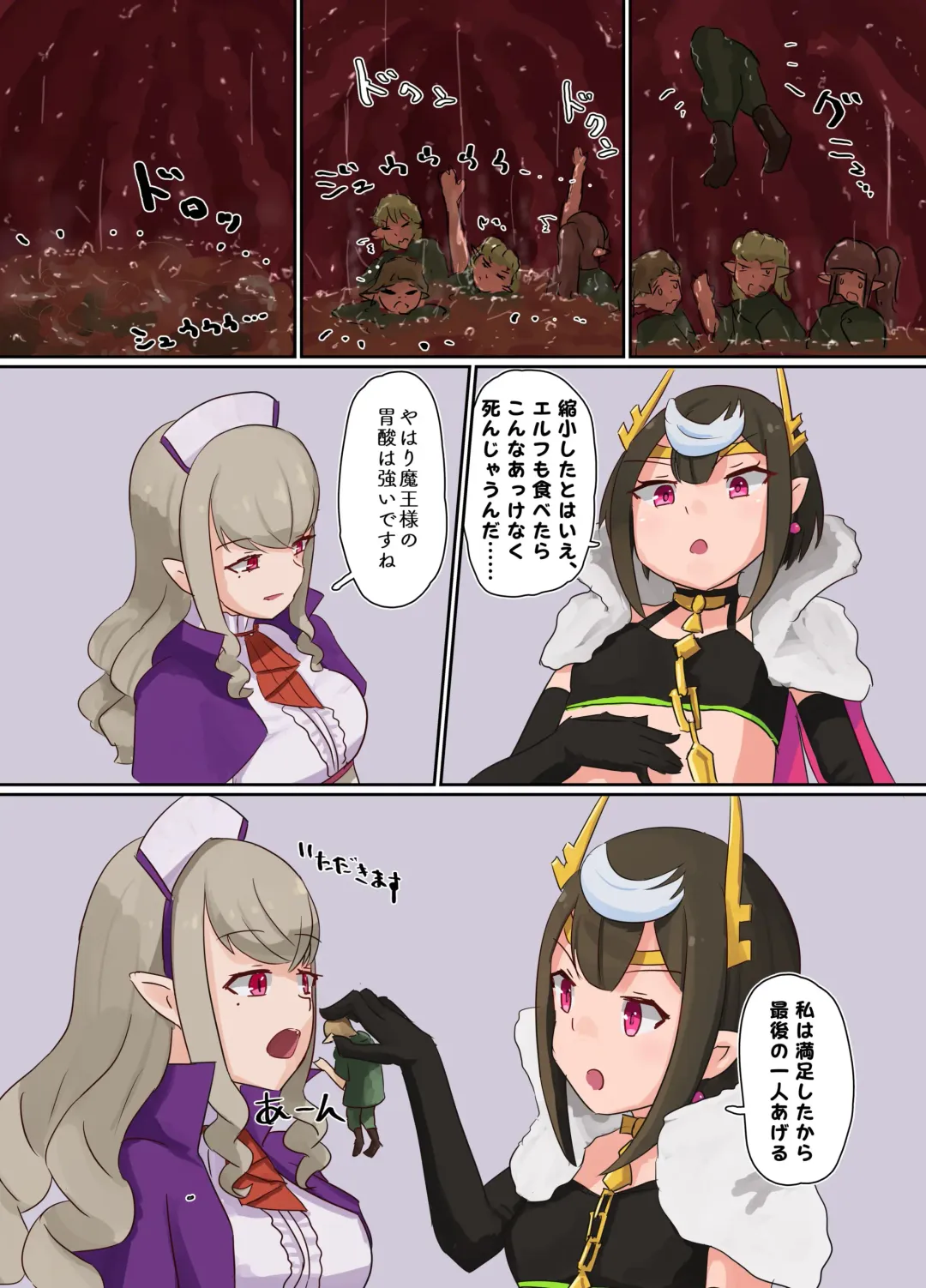 [Parins] リクエスト Fhentai - Page 4