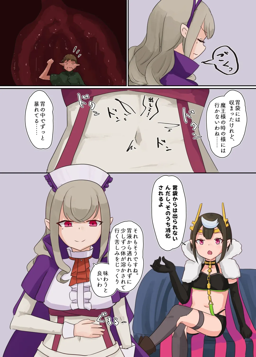 [Parins] リクエスト Fhentai - Page 5