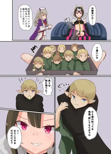 Read [Parins] リクエスト - Fhentai