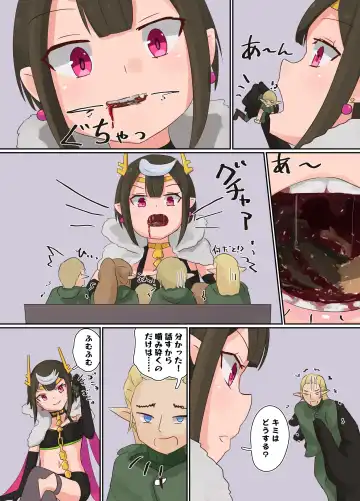 [Parins] リクエスト Fhentai - Page 2