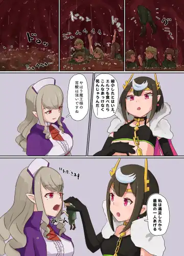 [Parins] リクエスト Fhentai - Page 4