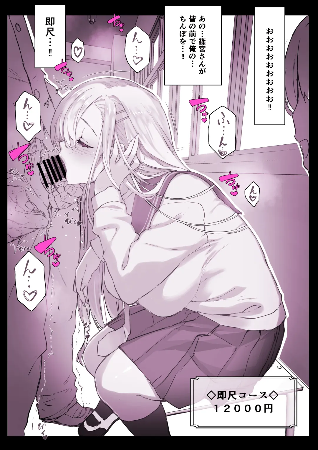 [Himukai Kyousuke] Saimin Gakuen Fuuzoku Hyp Lover Fhentai - Page 10