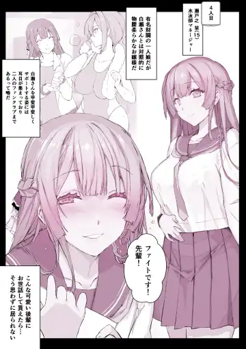 [Himukai Kyousuke] Saimin Gakuen Fuuzoku Hyp Lover Fhentai - Page 24