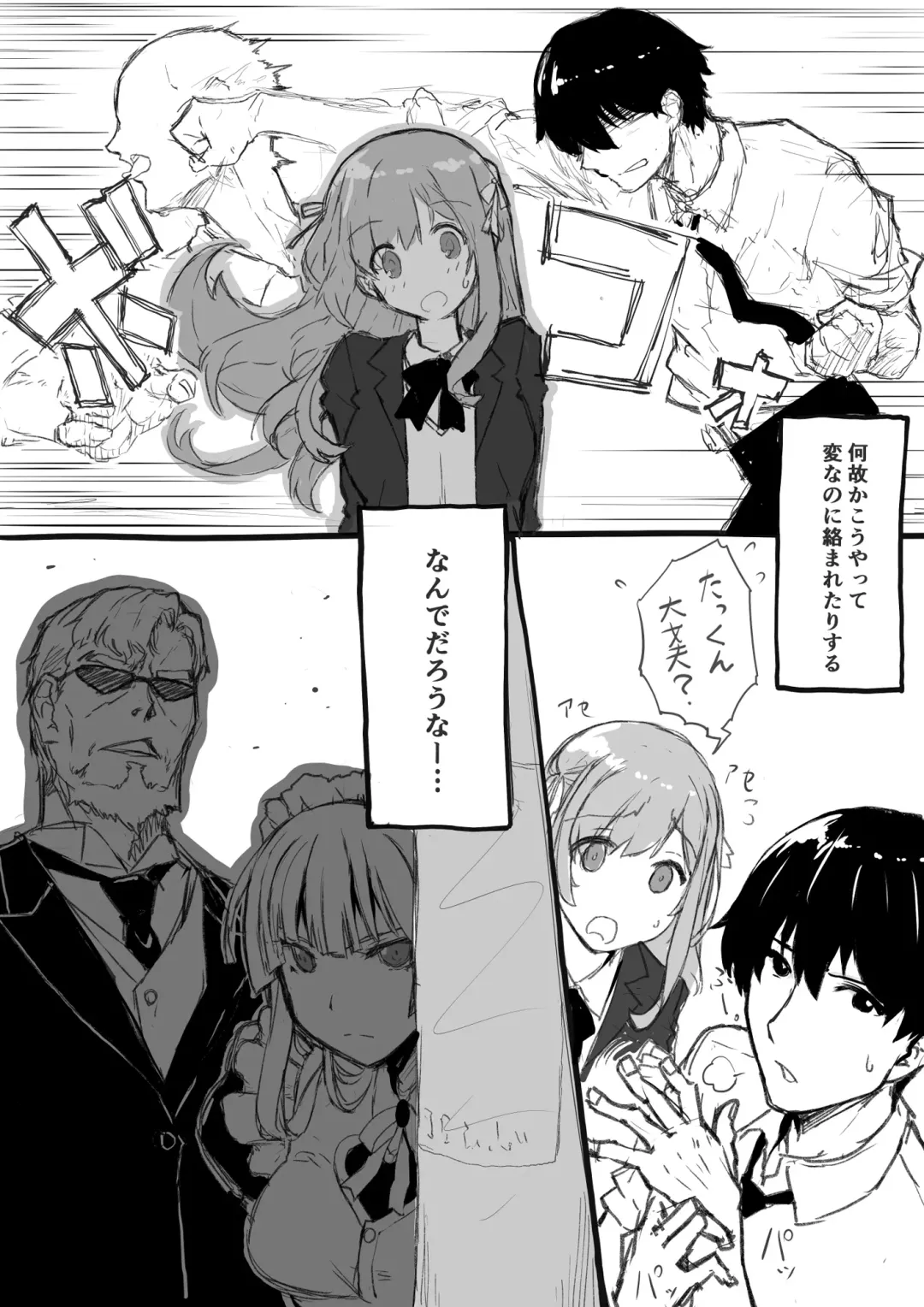 [Himukai Kyousuke] Ojou-sama wa Hatsujouki Fhentai - Page 62