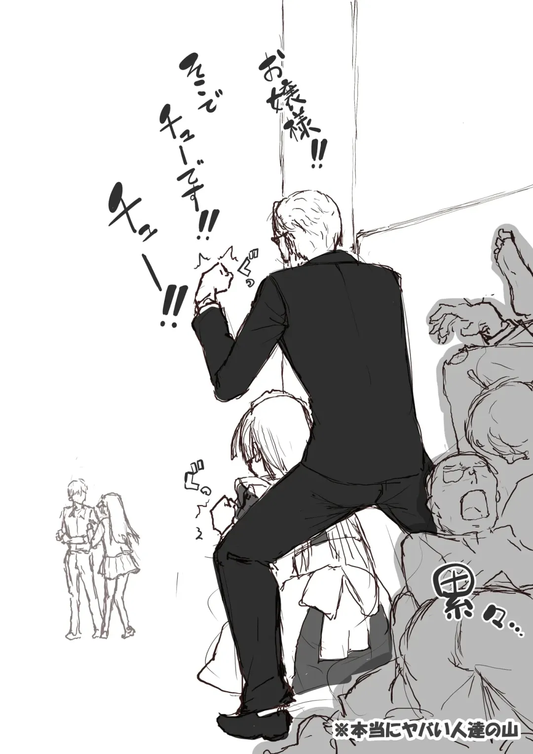 [Himukai Kyousuke] Ojou-sama wa Hatsujouki Fhentai - Page 63