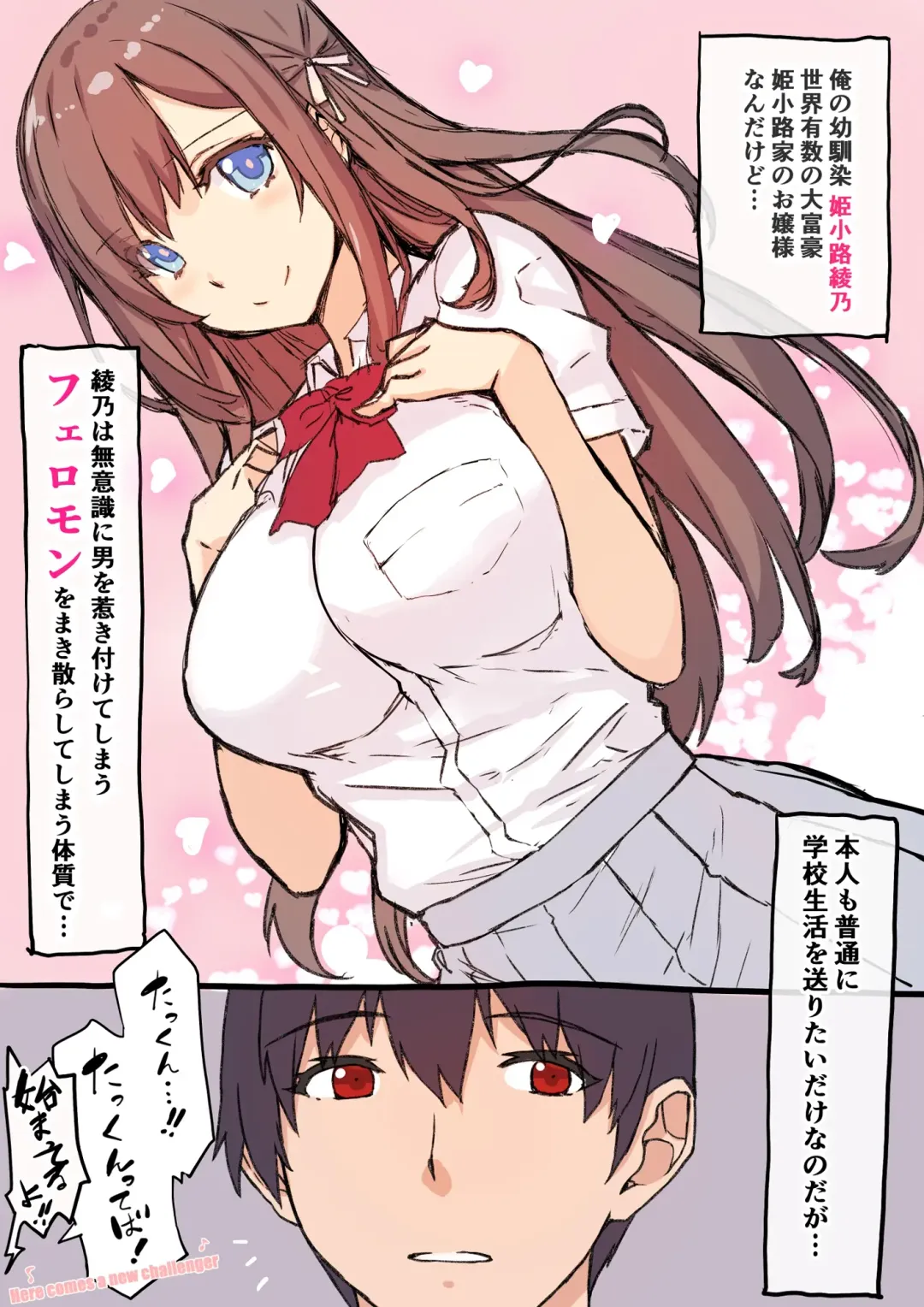 [Himukai Kyousuke] Ojou-sama wa Hatsujouki Fhentai - Page 66