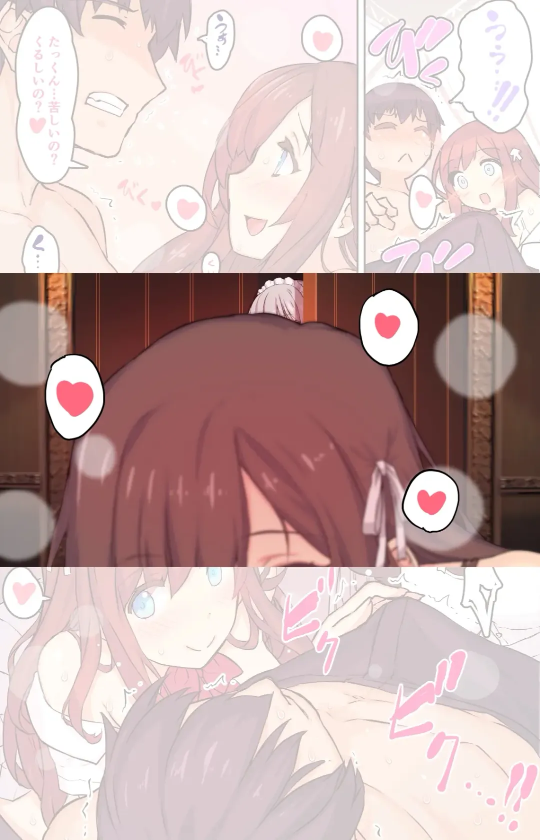 [Himukai Kyousuke] Ojou-sama wa Hatsujouki Fhentai - Page 7