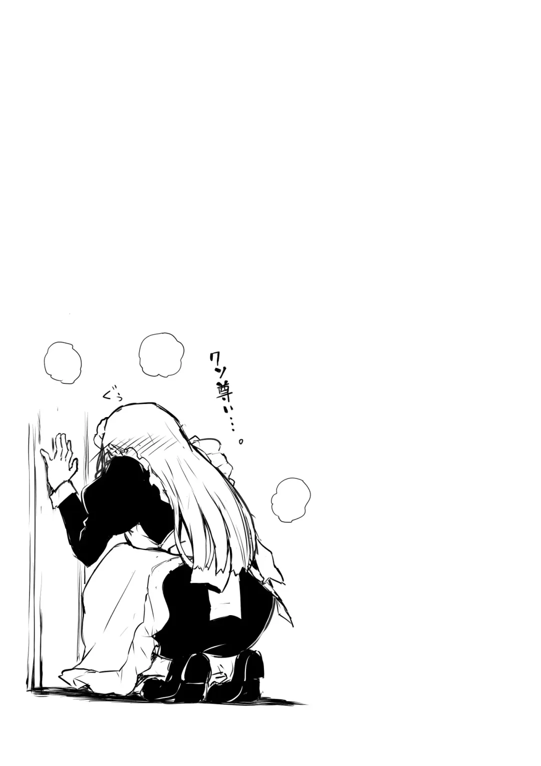 [Himukai Kyousuke] Ojou-sama wa Hatsujouki Fhentai - Page 70