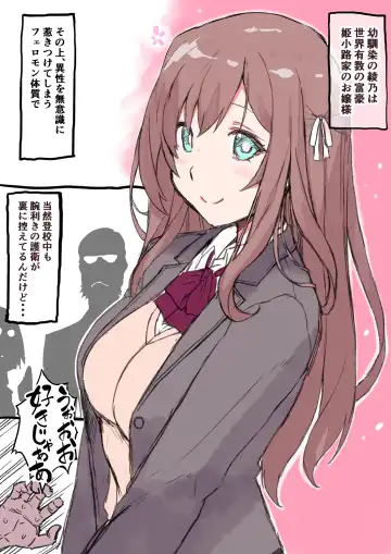 [Himukai Kyousuke] Ojou-sama wa Hatsujouki Fhentai - Page 61