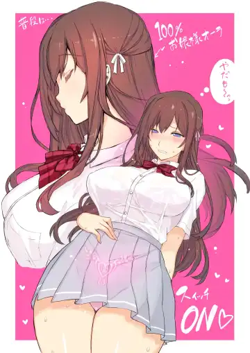 [Himukai Kyousuke] Ojou-sama wa Hatsujouki Fhentai - Page 71