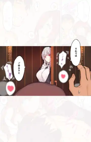 [Himukai Kyousuke] Ojou-sama wa Hatsujouki Fhentai - Page 8