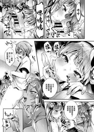[Shindou] PuzDra Matome Hon Kakioroshi Fhentai - Page 5