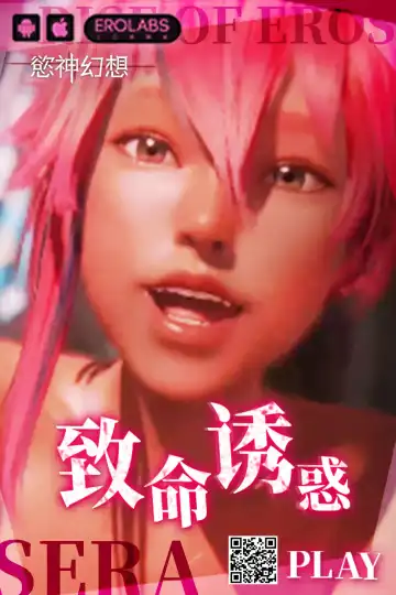 [Shisha No Mukuro] Sounan Fhentai - Page 13