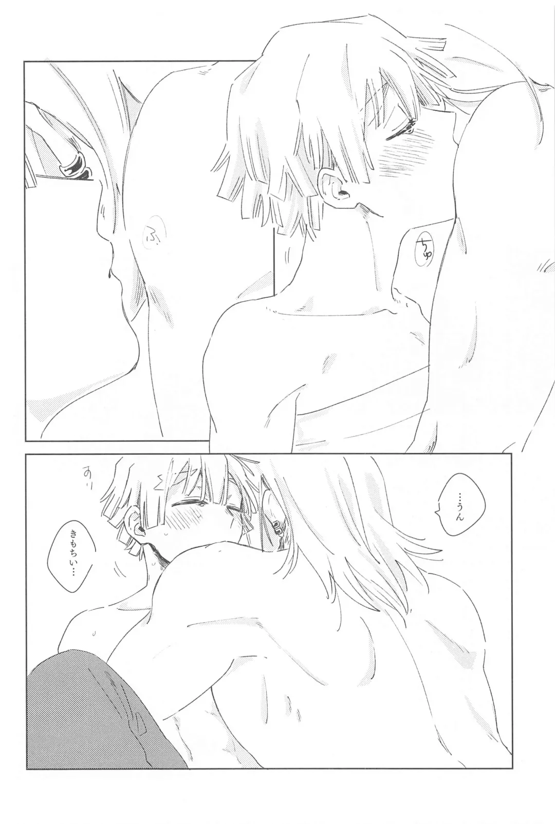 [Aiko] Ijiwaru Suru? Fhentai - Page 23