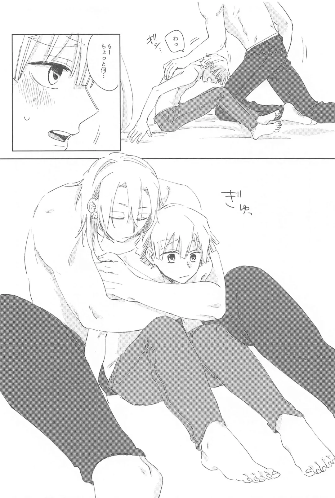 [Aiko] Ijiwaru Suru? Fhentai - Page 27