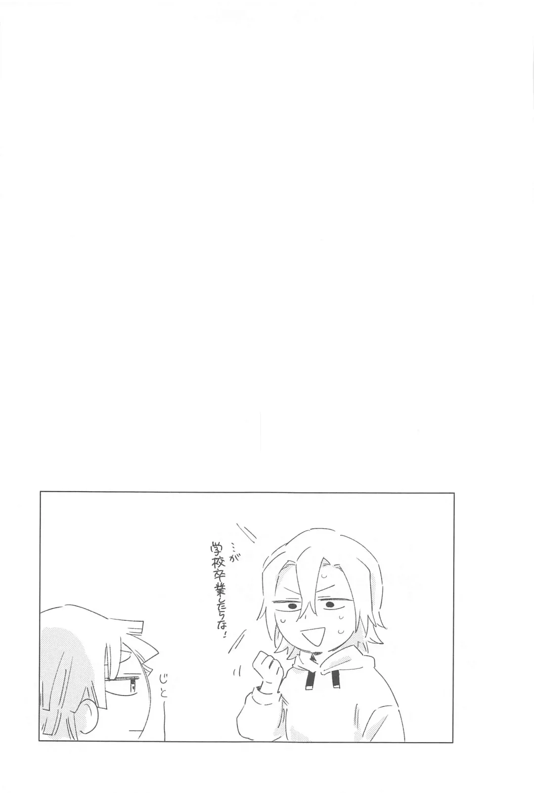 [Aiko] Ijiwaru Suru? Fhentai - Page 46