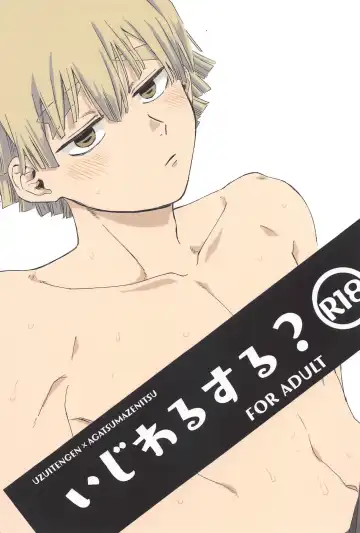 Read [Aiko] Ijiwaru Suru? - Fhentai