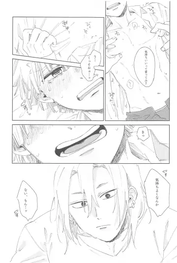 [Aiko] Ijiwaru Suru? Fhentai - Page 12