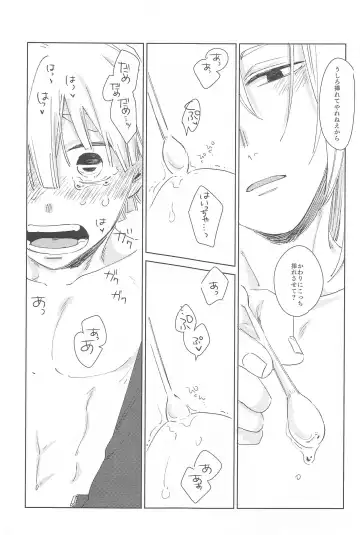 [Aiko] Ijiwaru Suru? Fhentai - Page 38