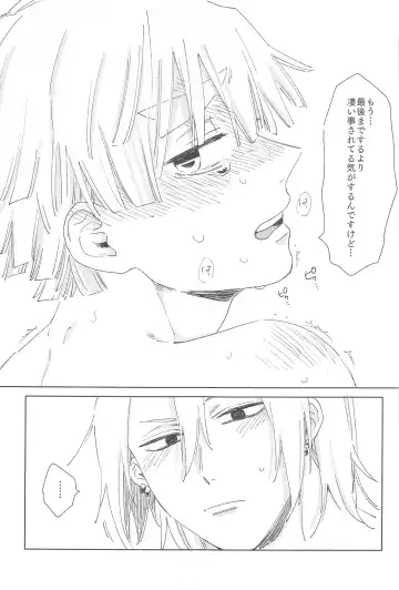 [Aiko] Ijiwaru Suru? Fhentai - Page 44