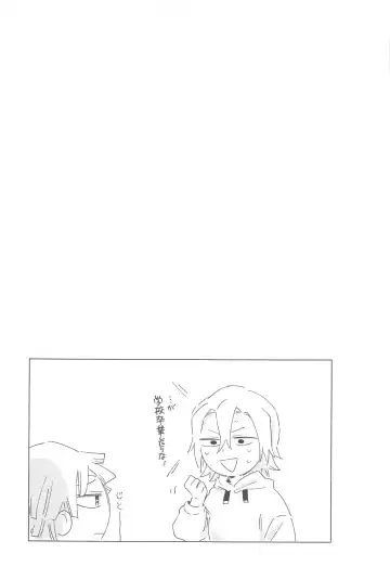 [Aiko] Ijiwaru Suru? Fhentai - Page 46