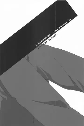 [Aiko] Ijiwaru Suru? Fhentai - Page 48