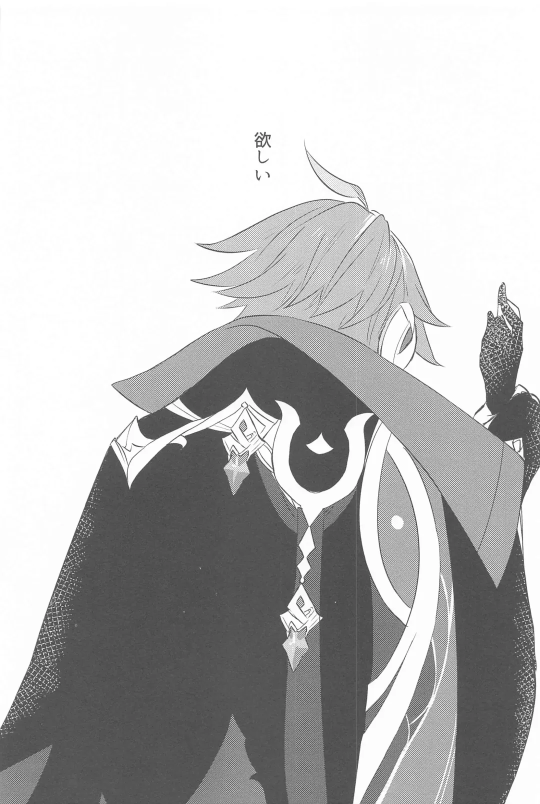 [Shiitaro] Semper avarus eget Fhentai - Page 21