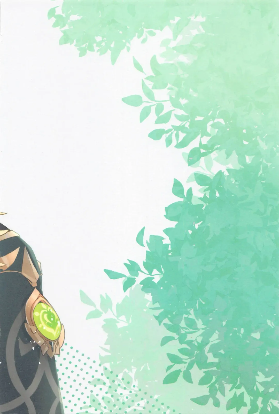 [Shiitaro] Semper avarus eget Fhentai - Page 30