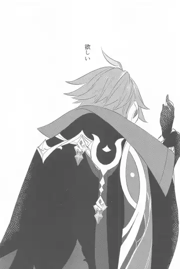 [Shiitaro] Semper avarus eget Fhentai - Page 21