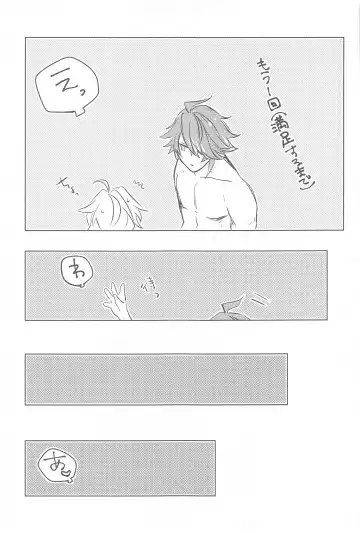 [Shiitaro] Semper avarus eget Fhentai - Page 24